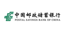 中國郵政儲蓄銀行